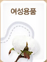 Sanitary Napkins